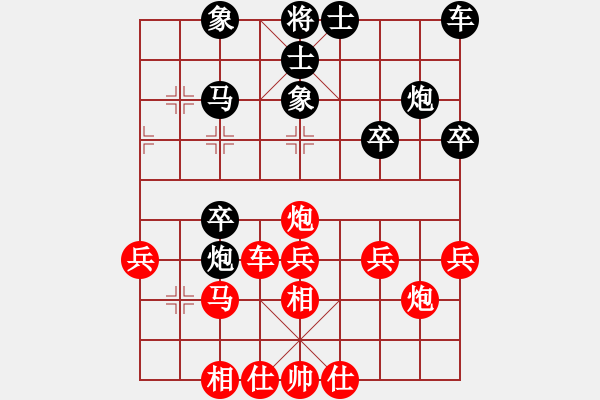 象棋棋譜圖片：ai - 步數(shù)：30 