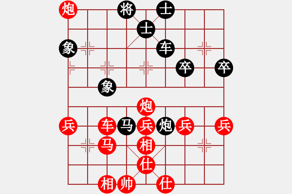 象棋棋譜圖片：ai - 步數(shù)：50 