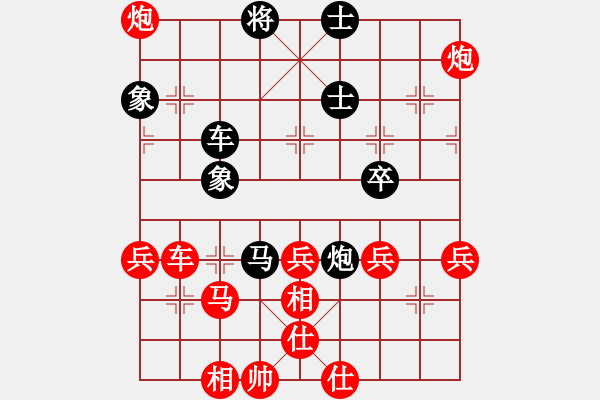 象棋棋譜圖片：ai - 步數(shù)：60 