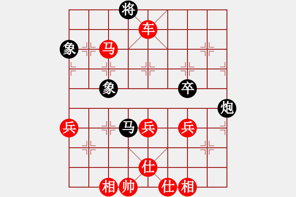 象棋棋譜圖片：ai - 步數(shù)：81 