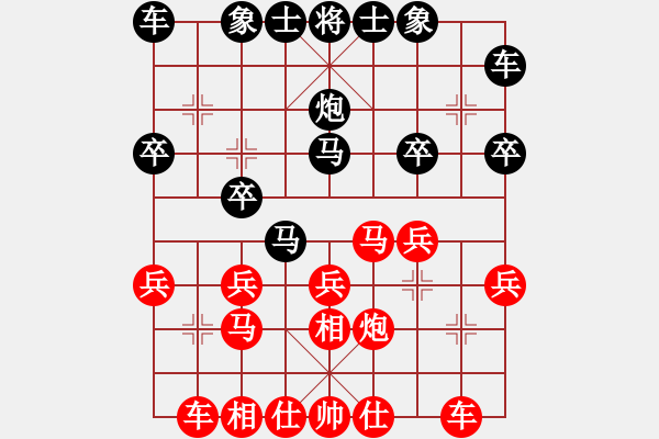 象棋棋譜圖片：中炮對反宮馬 執(zhí)紅對雍國強(qiáng)第3局 - 步數(shù)：20 