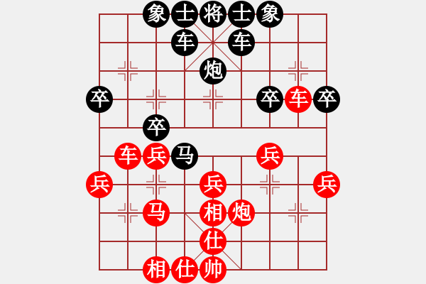 象棋棋譜圖片：中炮對反宮馬 執(zhí)紅對雍國強(qiáng)第3局 - 步數(shù)：30 