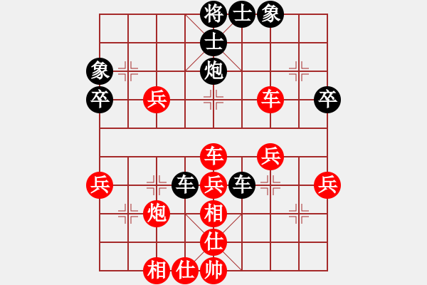 象棋棋譜圖片：中炮對反宮馬 執(zhí)紅對雍國強(qiáng)第3局 - 步數(shù)：40 