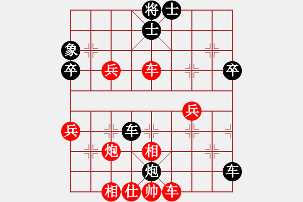 象棋棋譜圖片：中炮對反宮馬 執(zhí)紅對雍國強(qiáng)第3局 - 步數(shù)：50 