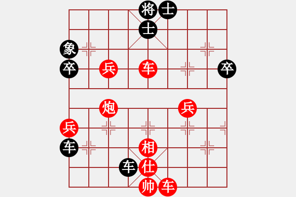 象棋棋譜圖片：中炮對反宮馬 執(zhí)紅對雍國強(qiáng)第3局 - 步數(shù)：60 