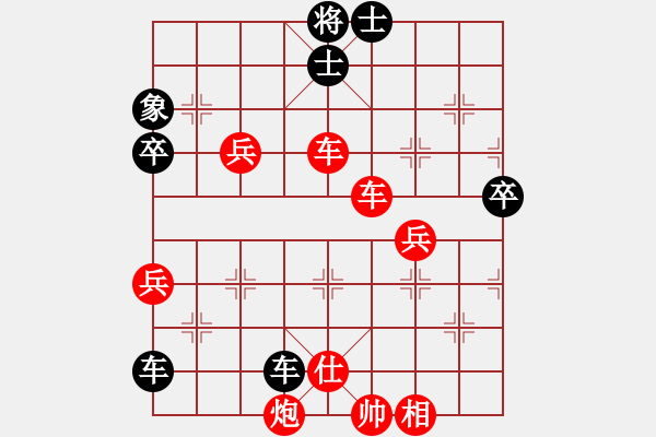 象棋棋譜圖片：中炮對反宮馬 執(zhí)紅對雍國強(qiáng)第3局 - 步數(shù)：69 