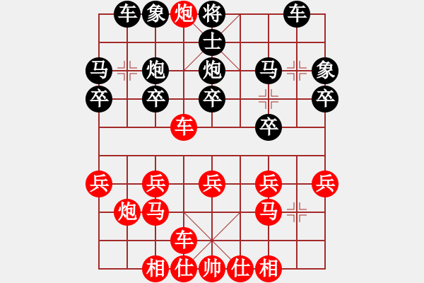 象棋棋譜圖片：乙反Z后10卒一進一白8炮二平三 - 步數(shù)：18 