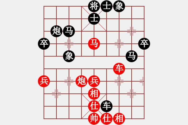 象棋棋谱图片：李家华 先和 薛文强 - 步数：40 
