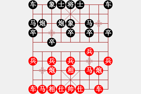 象棋棋譜圖片：【小城】黃 負 王者＊衛(wèi)將軍 - 步數(shù)：10 