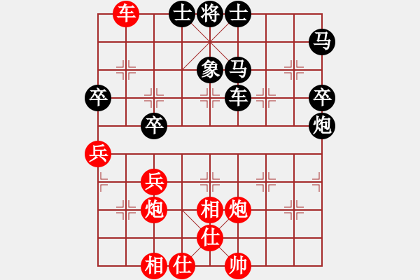 象棋棋譜圖片：【小城】黃 負 王者＊衛(wèi)將軍 - 步數(shù)：100 