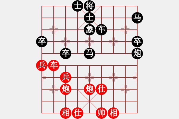 象棋棋譜圖片：【小城】黃 負 王者＊衛(wèi)將軍 - 步數(shù)：110 