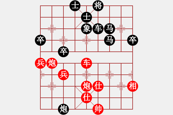 象棋棋譜圖片：【小城】黃 負 王者＊衛(wèi)將軍 - 步數(shù)：120 