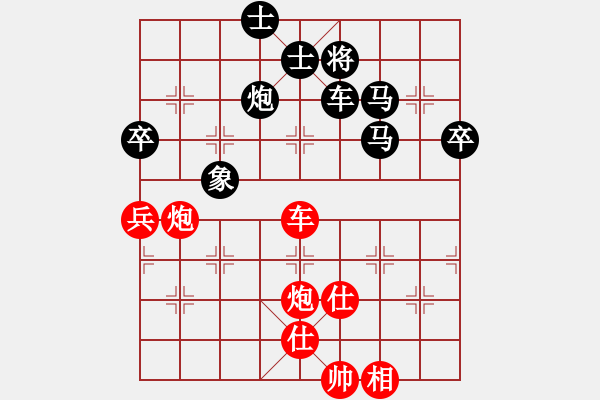 象棋棋譜圖片：【小城】黃 負 王者＊衛(wèi)將軍 - 步數(shù)：130 