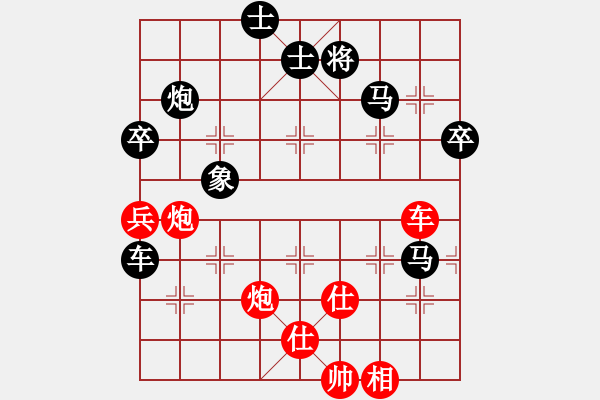 象棋棋譜圖片：【小城】黃 負 王者＊衛(wèi)將軍 - 步數(shù)：140 