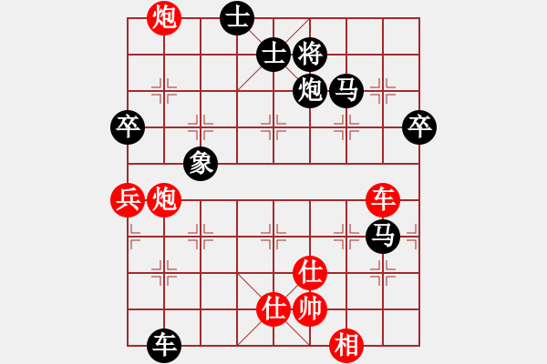 象棋棋譜圖片：【小城】黃 負 王者＊衛(wèi)將軍 - 步數(shù)：150 