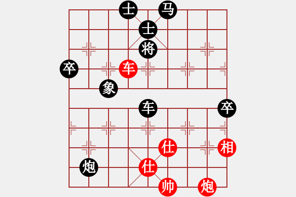 象棋棋譜圖片：【小城】黃 負 王者＊衛(wèi)將軍 - 步數(shù)：180 