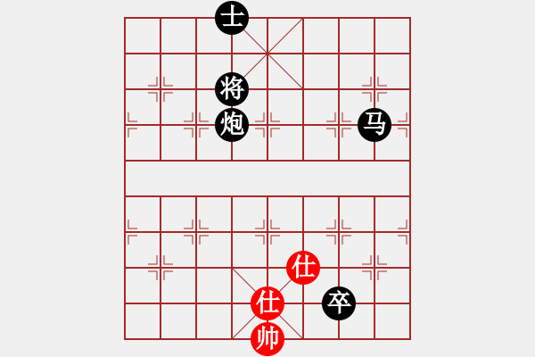 象棋棋譜圖片：【小城】黃 負 王者＊衛(wèi)將軍 - 步數(shù)：210 