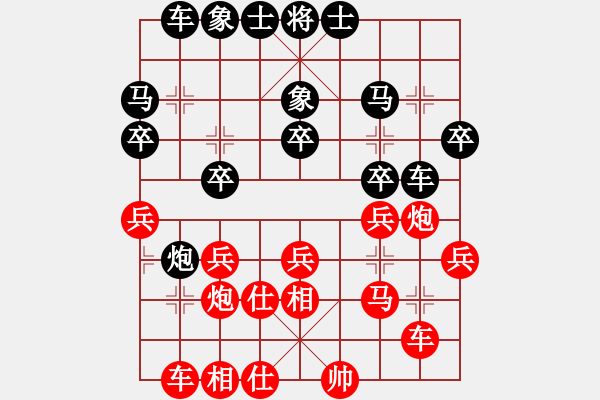 象棋棋譜圖片：【小城】黃 負 王者＊衛(wèi)將軍 - 步數(shù)：30 