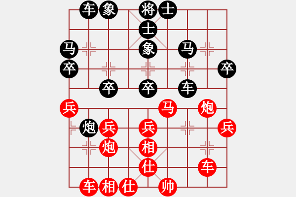 象棋棋譜圖片：【小城】黃 負 王者＊衛(wèi)將軍 - 步數(shù)：40 