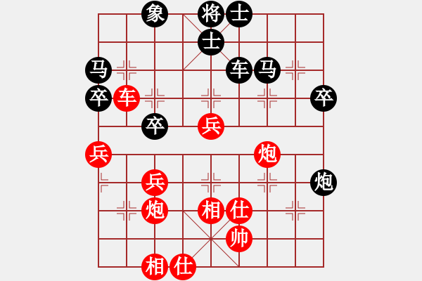 象棋棋譜圖片：【小城】黃 負 王者＊衛(wèi)將軍 - 步數(shù)：60 