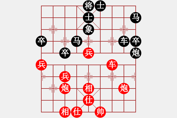 象棋棋譜圖片：【小城】黃 負 王者＊衛(wèi)將軍 - 步數(shù)：90 