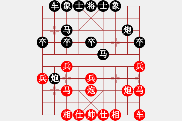 象棋棋谱图片：纯人娱乐[821513728] -VS- 棋友-魚aiq鳥[575644877] - 步数：20 