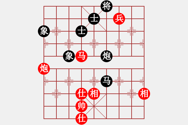 象棋棋譜圖片：2006年迪瀾杯弈天聯(lián)賽第二輪：宇宙二號(9級)-和-轟炸機二號(5r) - 步數(shù)：190 