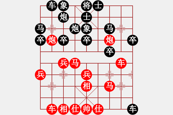 象棋棋譜圖片：2006年迪瀾杯弈天聯(lián)賽第二輪：宇宙二號(9級)-和-轟炸機二號(5r) - 步數(shù)：30 