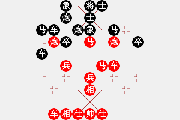 象棋棋譜圖片：2006年迪瀾杯弈天聯(lián)賽第二輪：宇宙二號(9級)-和-轟炸機二號(5r) - 步數(shù)：40 