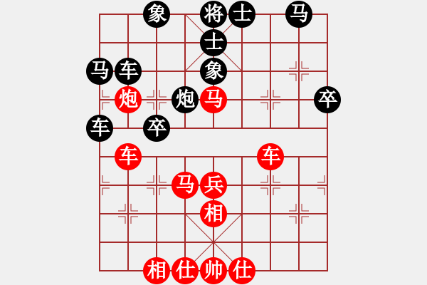 象棋棋譜圖片：2006年迪瀾杯弈天聯(lián)賽第二輪：宇宙二號(9級)-和-轟炸機二號(5r) - 步數(shù)：50 