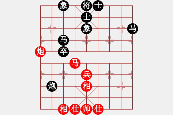 象棋棋譜圖片：2006年迪瀾杯弈天聯(lián)賽第二輪：宇宙二號(9級)-和-轟炸機二號(5r) - 步數(shù)：70 