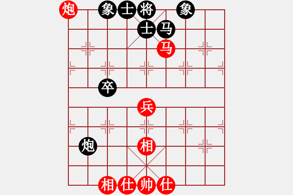 象棋棋譜圖片：2006年迪瀾杯弈天聯(lián)賽第二輪：宇宙二號(9級)-和-轟炸機二號(5r) - 步數(shù)：80 