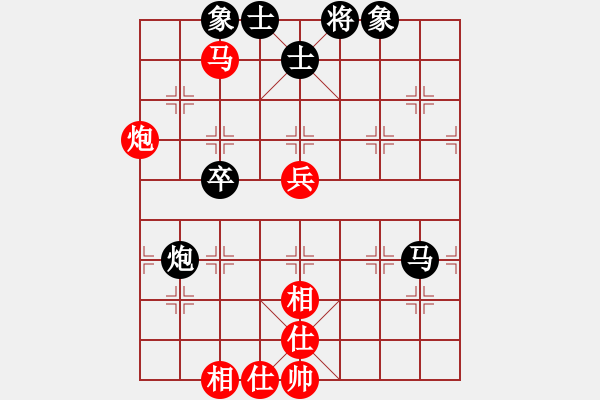 象棋棋譜圖片：2006年迪瀾杯弈天聯(lián)賽第二輪：宇宙二號(9級)-和-轟炸機二號(5r) - 步數(shù)：90 