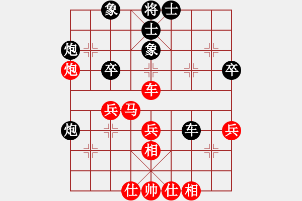 象棋棋譜圖片：云霄阿泉(9段)-勝-拿下拿下(日帥) - 步數(shù)：40 