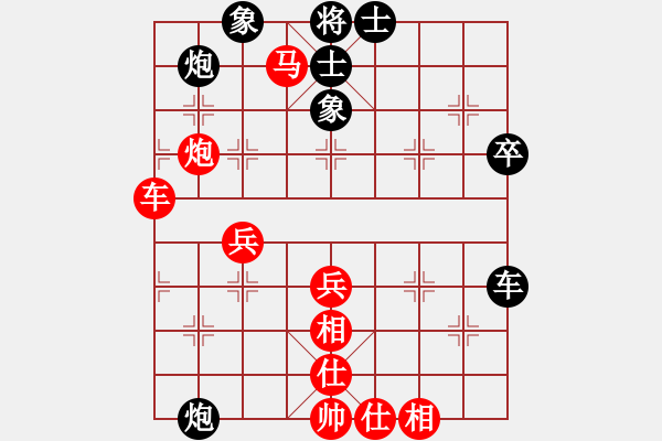 象棋棋譜圖片：云霄阿泉(9段)-勝-拿下拿下(日帥) - 步數(shù)：50 