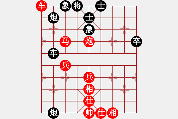 象棋棋譜圖片：云霄阿泉(9段)-勝-拿下拿下(日帥) - 步數(shù)：56 