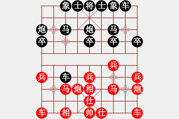 象棋棋譜圖片：《學(xué)習(xí)大師后手》三步虎進(jìn)3卒后補(bǔ)中炮破仙人指路士角炮反宮馬 - 步數(shù)：20 