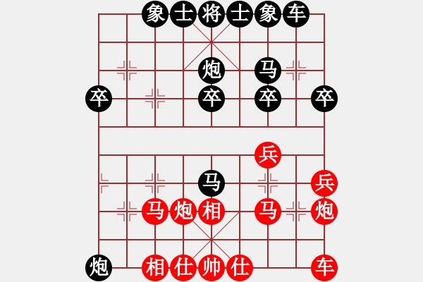 象棋棋譜圖片：《學(xué)習(xí)大師后手》三步虎進(jìn)3卒后補(bǔ)中炮破仙人指路士角炮反宮馬 - 步數(shù)：30 