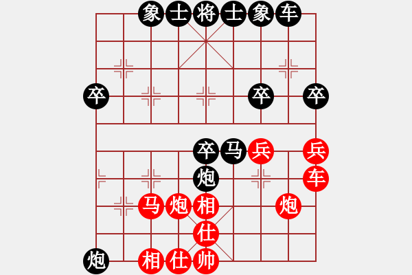 象棋棋譜圖片：《學(xué)習(xí)大師后手》三步虎進(jìn)3卒后補(bǔ)中炮破仙人指路士角炮反宮馬 - 步數(shù)：40 