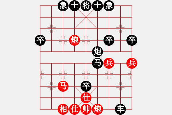 象棋棋譜圖片：《學(xué)習(xí)大師后手》三步虎進(jìn)3卒后補(bǔ)中炮破仙人指路士角炮反宮馬 - 步數(shù)：50 