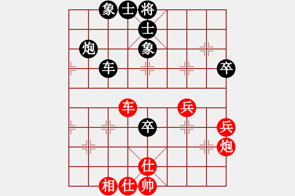 象棋棋譜圖片：吳文虎 先負 吳欣洋 - 步數(shù)：100 