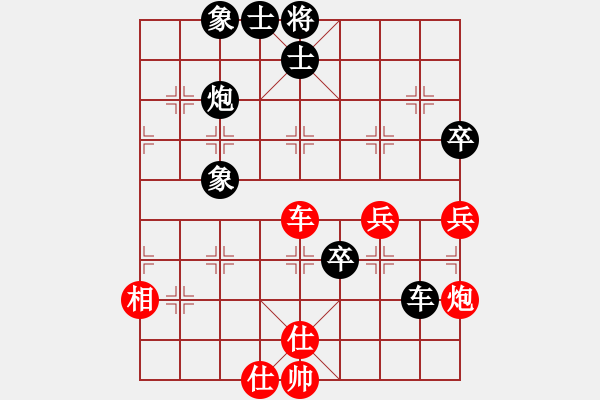 象棋棋譜圖片：吳文虎 先負 吳欣洋 - 步數(shù)：110 