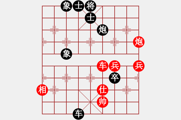 象棋棋譜圖片：吳文虎 先負 吳欣洋 - 步數(shù)：120 