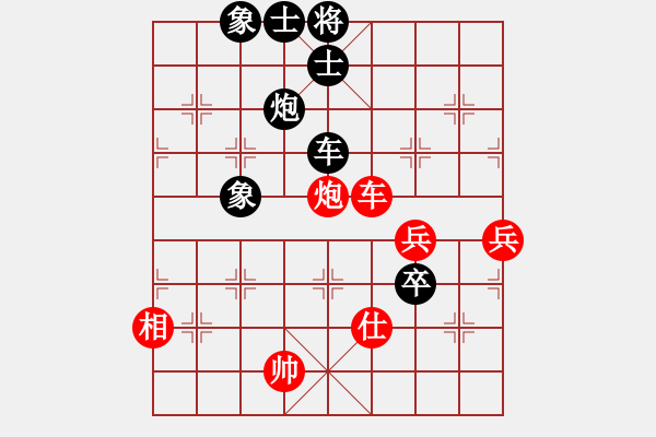 象棋棋譜圖片：吳文虎 先負 吳欣洋 - 步數(shù)：130 