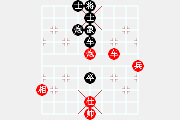 象棋棋譜圖片：吳文虎 先負 吳欣洋 - 步數(shù)：140 