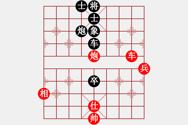 象棋棋譜圖片：吳文虎 先負 吳欣洋 - 步數(shù)：141 