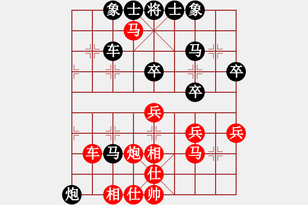 象棋棋譜圖片：吳文虎 先負 吳欣洋 - 步數(shù)：50 