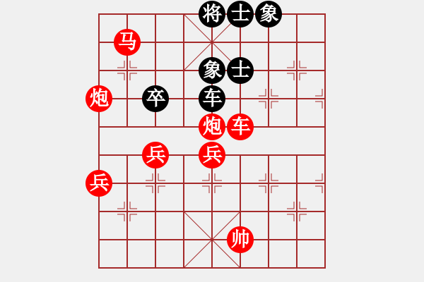 象棋棋譜圖片：走走兵(5段)-勝-ggggghhhh(4段) - 步數(shù)：103 