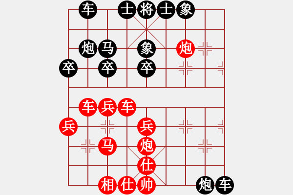 象棋棋譜圖片：走走兵(5段)-勝-ggggghhhh(4段) - 步數(shù)：30 