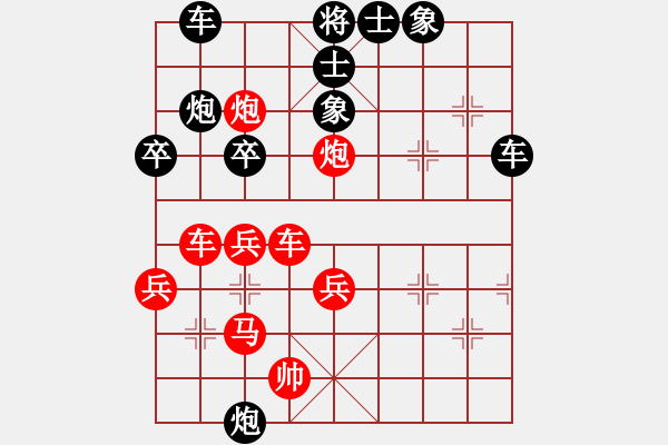 象棋棋譜圖片：走走兵(5段)-勝-ggggghhhh(4段) - 步數(shù)：40 